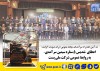 اعطای "تندیس ٥ ستاره سیمین سرآمدی" به روابط عمومی شرکت ملی